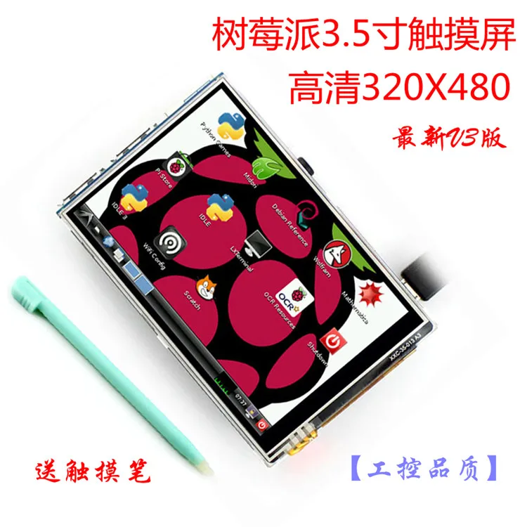 Новинка 3,5 дюймов Raspberry Pi lcd TFT сенсоный экран сенсорный экран, Raspberry pi 2 Модель B lcd сенсорный экран+ стилус