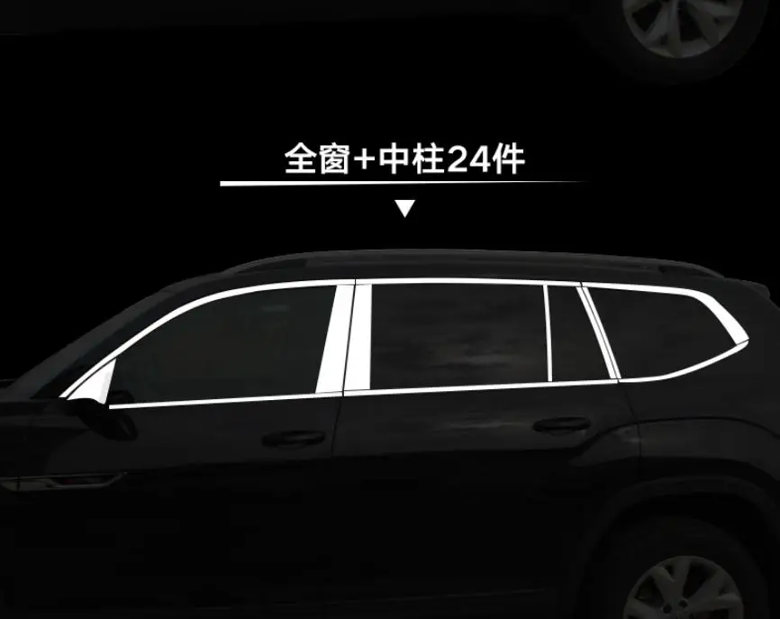 Высококачественная накладка на окно из нержавеющей стали для Volkswagen Teramont/Atlas- автомобильный Стайлинг - Цвет: 5