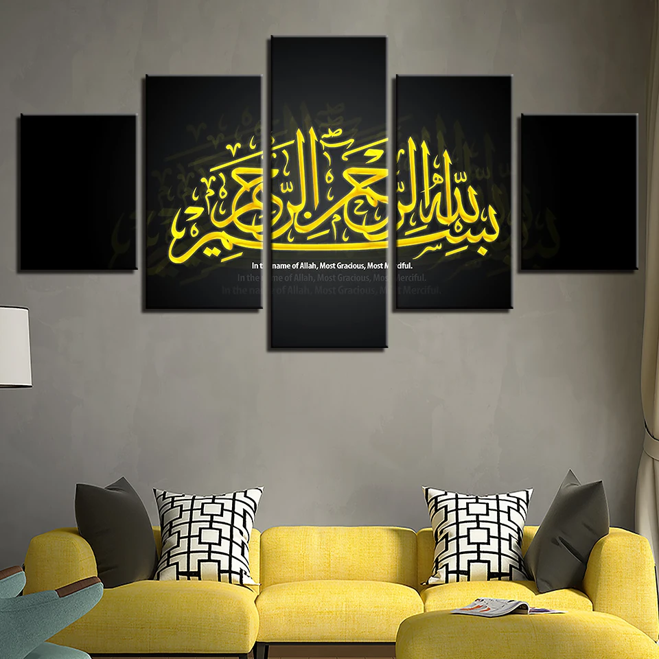 

Wall Art Poster Modern Home Decor Living Room 5 Pieces Islamic Muslims Bedroom Canvas Print Painting Modular Pictures Frame
