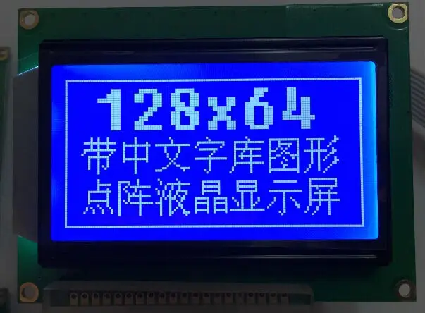 Модуль дисплея glydulcd 12864 синий экран с подсветкой 5 В ST7920 параллельный порт ЖК