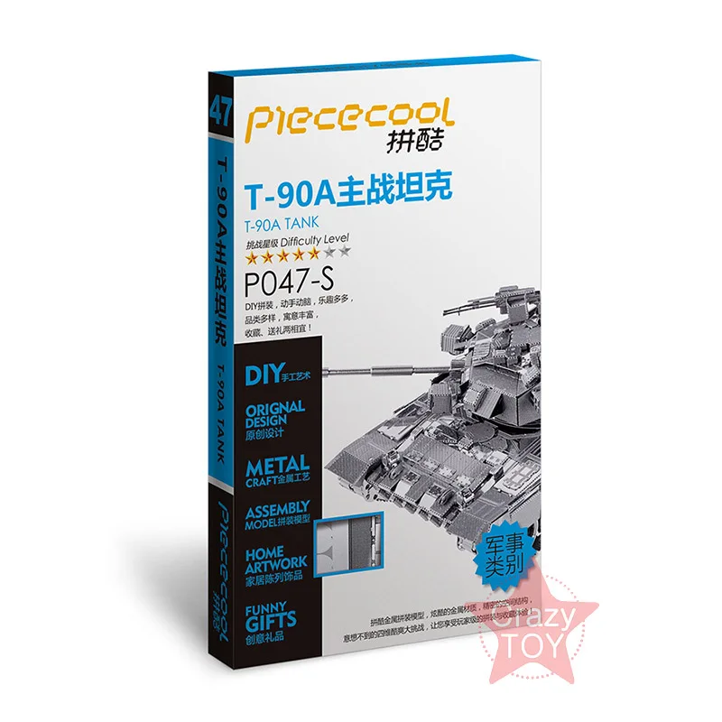 Piececool Россия T-90A Танк DIY 3d Металл нано головоломка собрать модель наборы P047-S лазерная резка головоломки игрушки