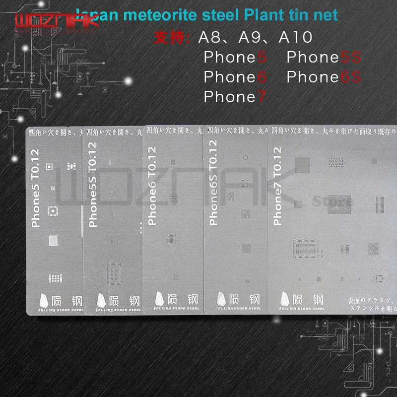 Многофункциональная метеоритная стальная 3D боковая дырочка для IPHONE 5G 5S 6 6P 6S 6SP 7P