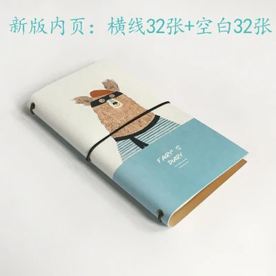 Креативная записная книжка канцелярский блокнот дневник этот ретро дорожный блокнот - Цвет: 7