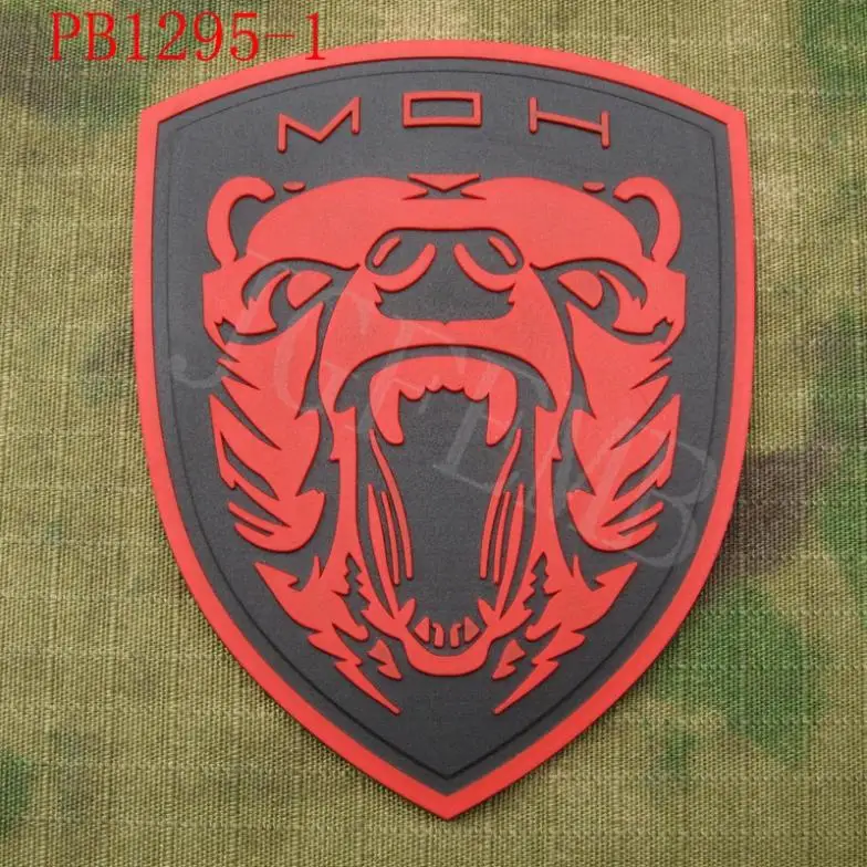 Медаль гризли Honor MOH 3D ПВХ пластырь | Дом и сад