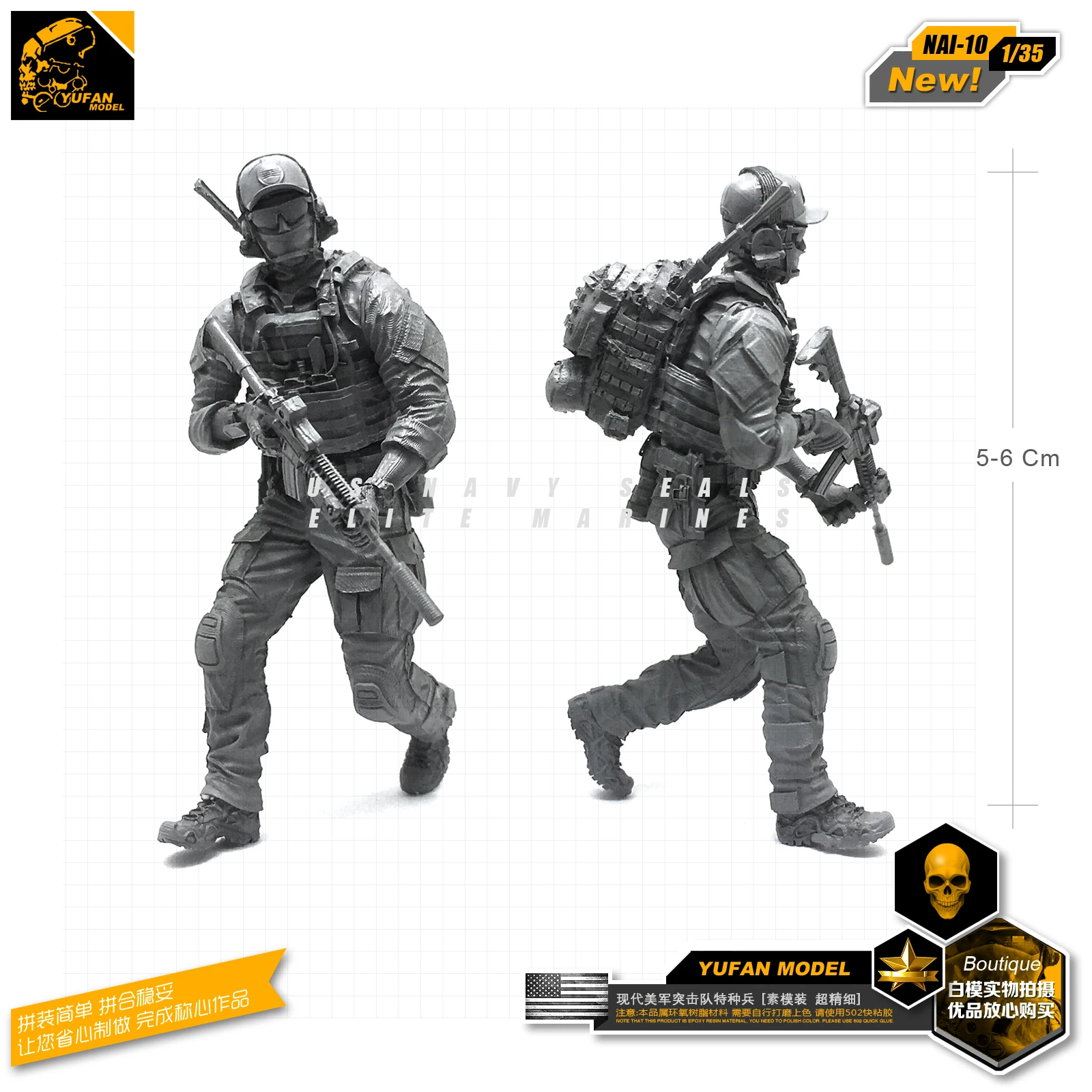 

Yufan Model 1/35 Resin Soldier Model Accessories Kits For Modern American Seals Unmounted Nai-10