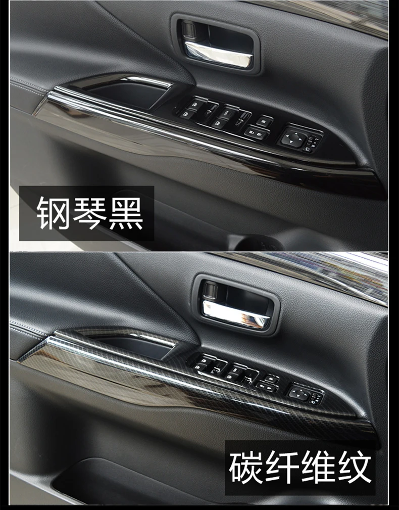Автомобильный чехол для Mitsubishi Outlander 2013 ABS пластик межкомнатные двери подлокотник стеклоподъемник рамка накладка