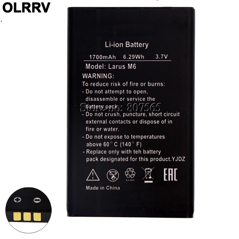Для DEXP Larus M6 аккумулятор 1700 мАч высокое качество|battery for|dexp batterybattery 1700mah |