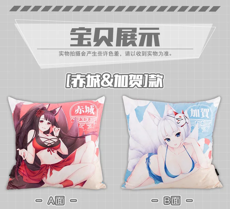 Аниме игра Azur Line IJN Takao & Atago Akagi Kaga квадратный чехол для подушки из персиковой кожи