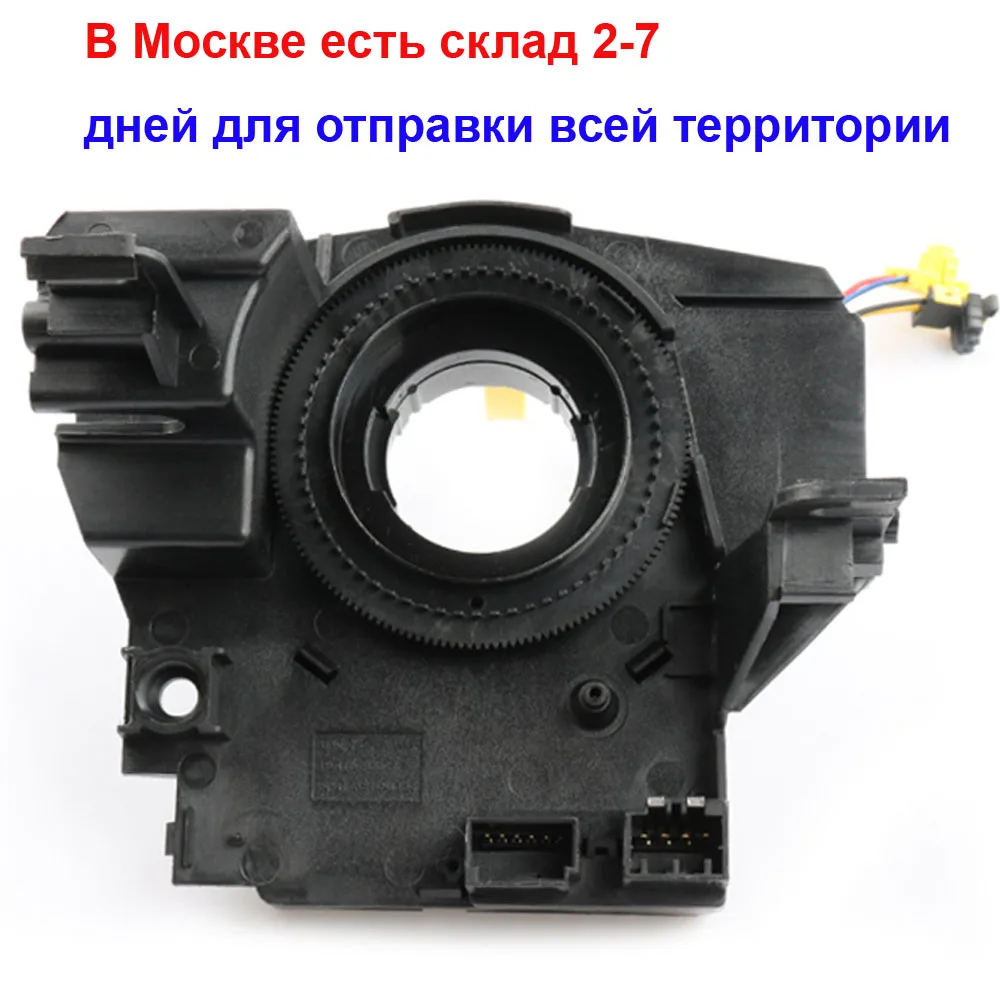 05156106 5156106AE 5156106AG 56046534AH 5156106AF хвоста контакта пружина для Chrysler, Jeep, Dodge 2007-16 5156106AF 5156106AD
