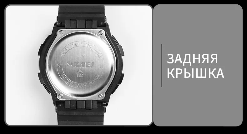 SKMEI Outdoor Sports Men Watch Digital Wristwatches Men Waterproof WeekDisplay Alarm Clock Digital Watches reloj hombre 1387