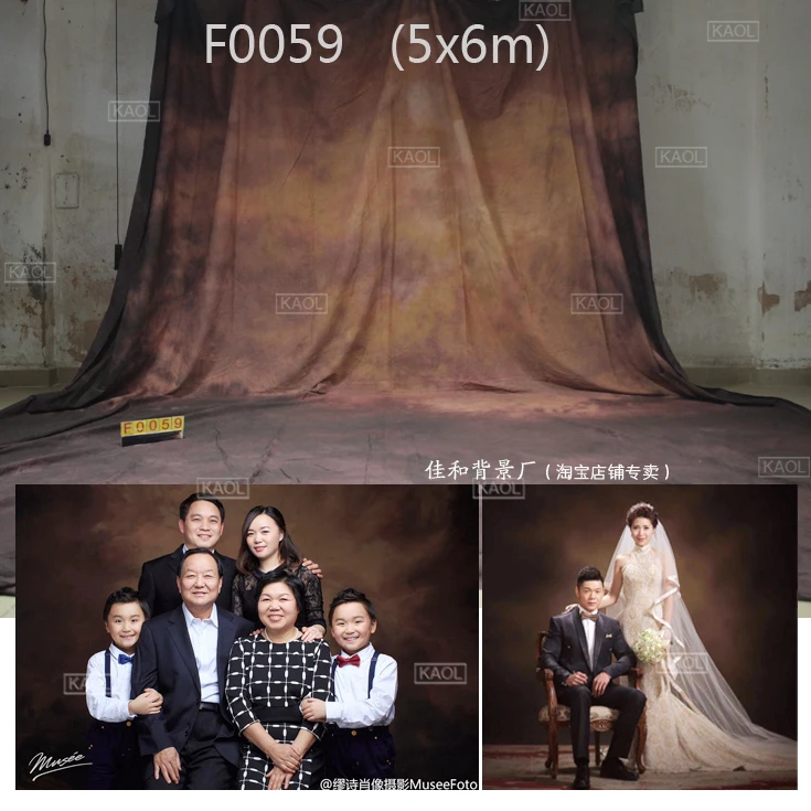 

Фон для фотосъемки из муслина, 16 х20 футов/5 х6 мм