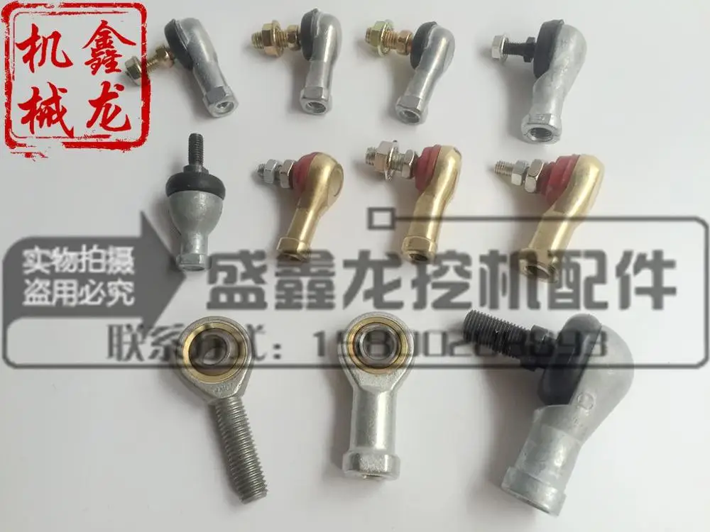 

Excavator throttle wire ball throttle rod ball heshangtou flameout switch ball head and teeth