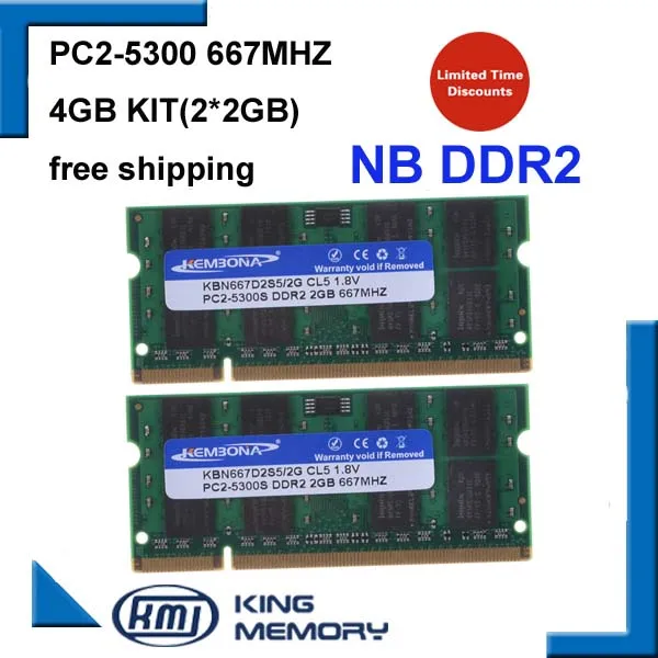 KEMBONA хит продаж двухканальный 4 ГБ 2x2 Гб PC2-5300 DDR2 667 МГц Φ 200 PIN Ноутбук ddr2 Оперативная