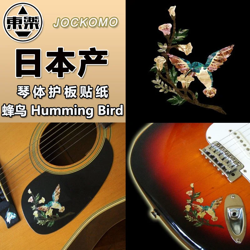 Наклейка jokomo с инкрустацией наклейка для гитары бас DX Humming Bird Pickguard сделай сам
