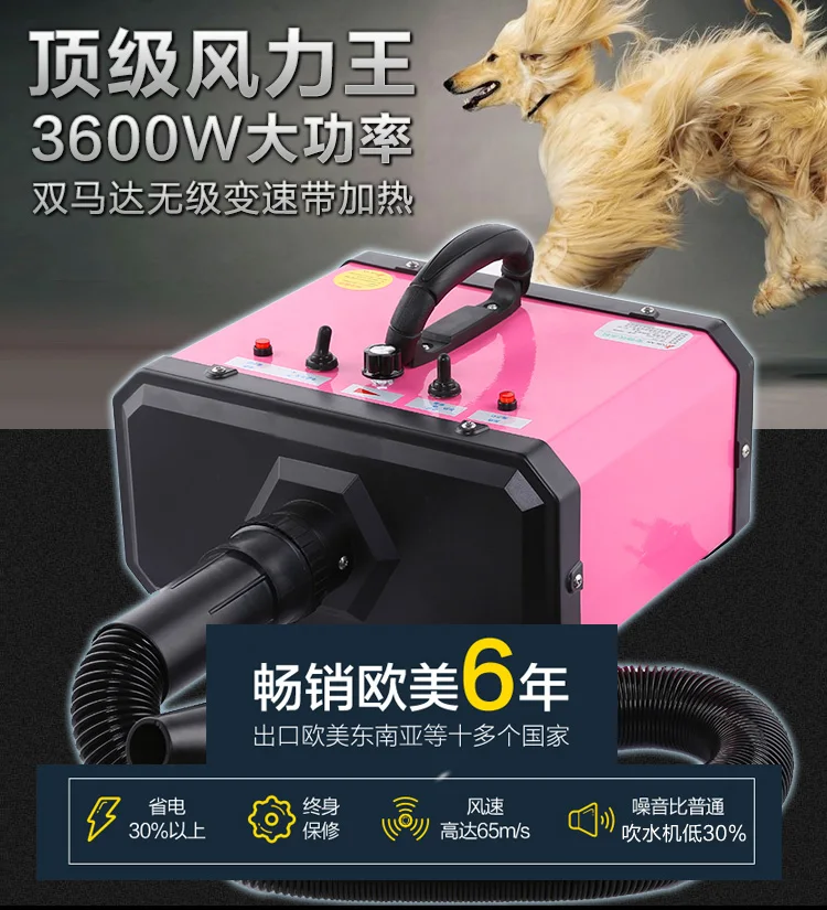 Сушилка для домашних животных rhyme Ann giant двойной мотор собака Высокая мощность