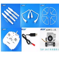 jjrc a20 h68 a8 d68 rc drone quadcopter spare parts motor blade usb charger camera landing gear protection frame control