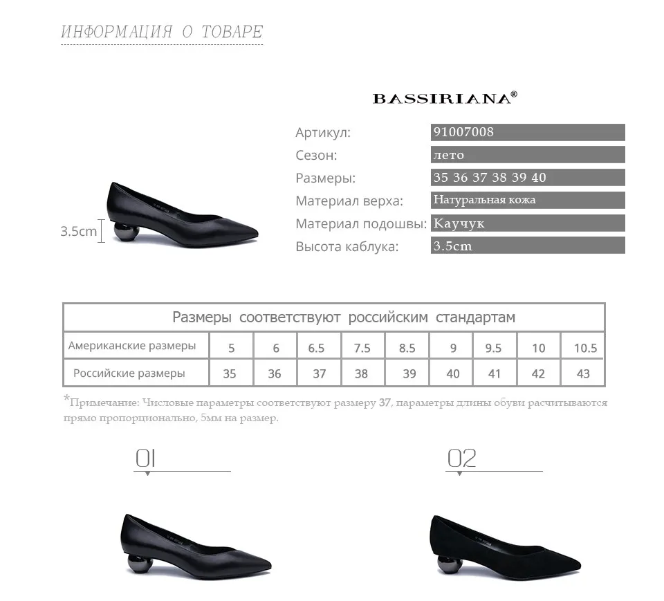 BASSIRIANA/Новые Элегантные весенние женские туфли из натуральной кожи с закрытым острым носком уникальные туфли на высоком каблуке