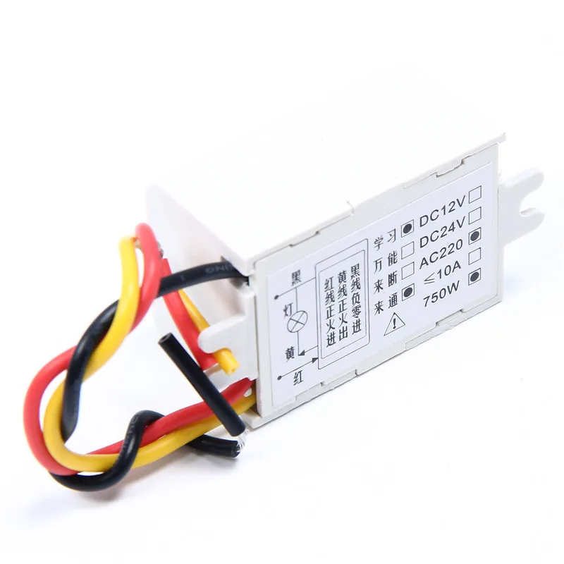 ИК-Беспроводной Дистанционное управление модуль коммутатора 220 В высокое