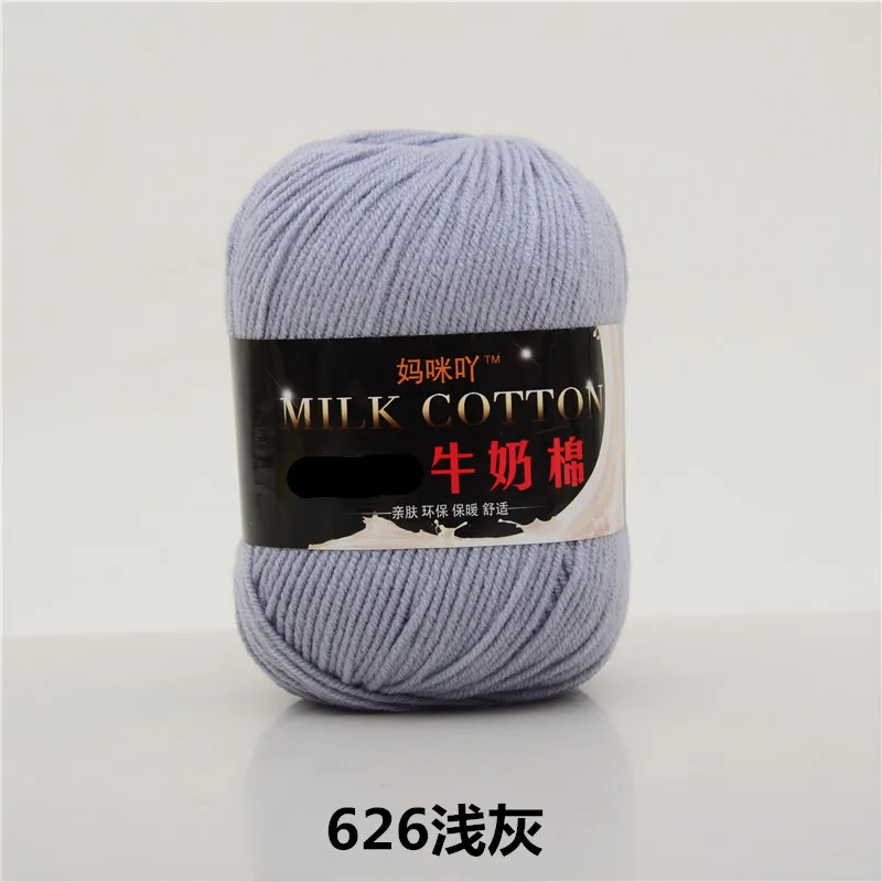 500 г/лот (50 г/шар) пряжа для вязания крючком из молочного хлопка мягкая теплая