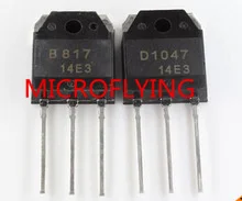 5 пар = 10 шт. 2SD1047 2SB817 (D1047 B817) Силовые транзисторы|transistor power|transistor b817transistor d1047 |