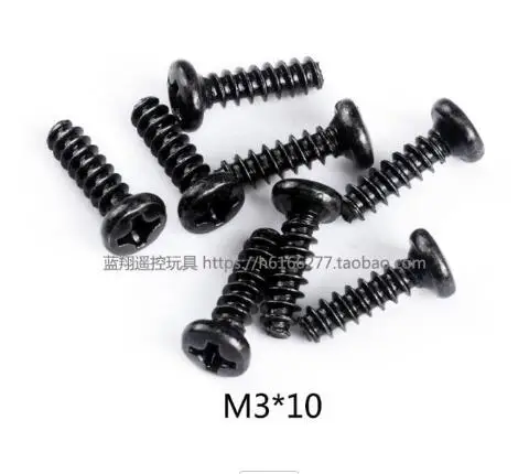 12401-0254 Wltoys 12401 12402 12403 12404 12409 RC автомобиль запасные части автомобиля в виде ракушки зарядное устройство опорный винт волны в форме раковины поворота шатун и т. д. 2 - Цвет: 12401-0254