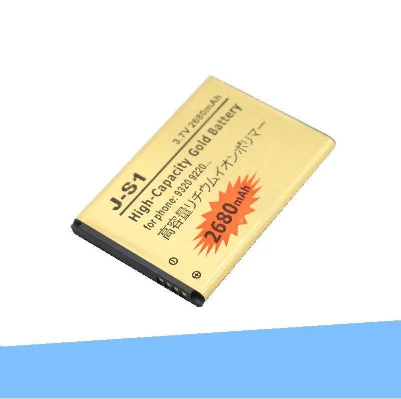 ISkyamS 1x2680 мА/ч JS1 JS-1 золотистый сменный аккумулятор + Универсальный Зарядное