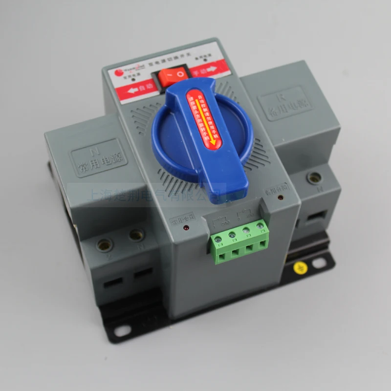 Электрический двойной автоматический переключатель питания серии 63A/2P 220 В |