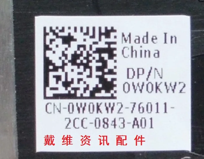 Чехол для ноутбука Dell Inspiron 15R (5521)/15R (5537) синяя Сенсорная панель сборка-W0KW2 0W0KW2 |