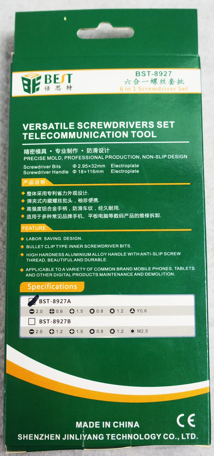 6 в 1 Профессиональный Набор отверток мульти набор инструментов для ремонта