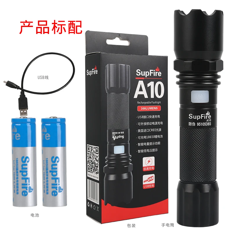 SupFire A10 CREE XPE 240lm 3 режима USB Перезаряжаемый мини фонарь светодиодный фонарики