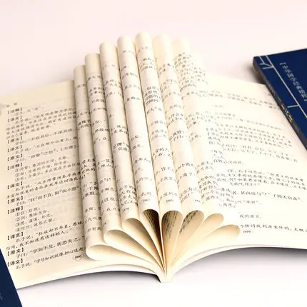 Классика гор и рек shang hai jing оригинальный текст китайской культуры древние книги
