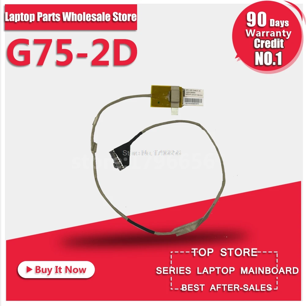 Новый оригинальный G75 2D для For Asus G75V G75VW G75VX (ноутбук) кабели ЖК LVDS видео экран|lcd