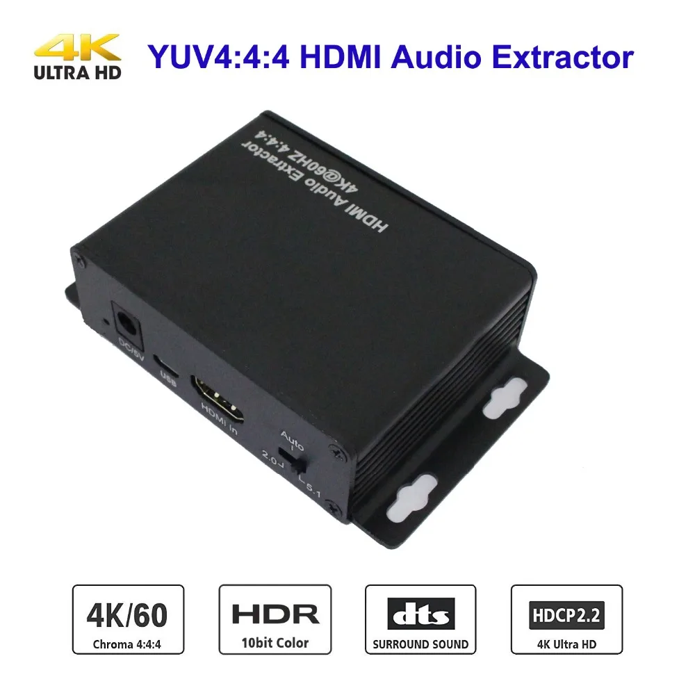 PUZHIJIE 4K2K 60 Гц HDMI2.0 аудио экстрактор Поддержка HDMI 2 0 18 Гбит/с HDCP2.2 HDR LR аналоговый