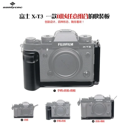 L Vertical Quick Release Plate QR Camera Holder Bracket Hand Mount Grip For FUJI FUJIFILM X-T3 XT3 XT-3 Arca-Swiss RRS kirk | Электроника