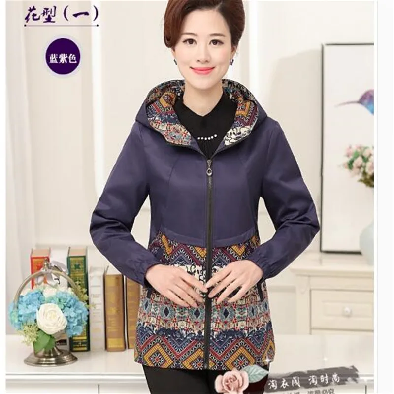 New Spring Autumn Trench outerwear Middle-aged Women Patchwork Causal Long Sleeve Female Coat Casaco Feminino Coats A0431 | Женская