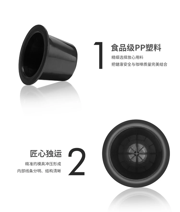 Оригинальные одноразовые BFA бесплатно пустой для Nespresso Capsule 100 шт. два цвета с
