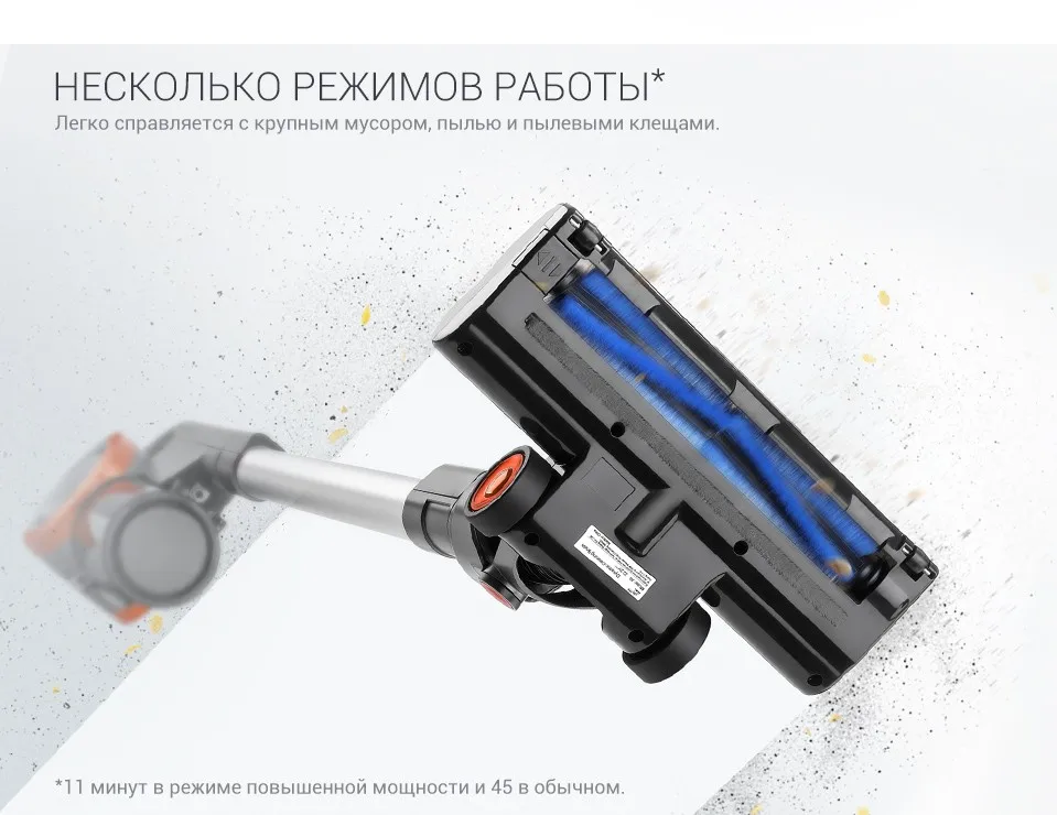Беспроводной вертикальный пылесос Puppyoo A9(LED-подсветка