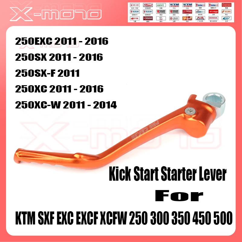 Кованая педаль стартера для KTM SXF EXC EXCF XCFW 250 300 350 450 500 внедорожный велосипед