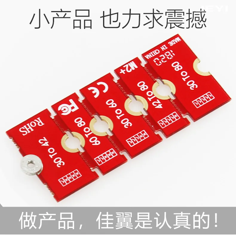 JEYI M2 M2PLUS NGFF NVME m. 2 Расширенная передача 2230, 2242, 2260, 2280 самолет M2 изменение большого размера NVME NGFF M.2 U.2 M3 M.2 SSD