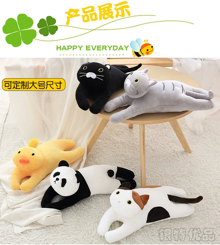 1 шт. 50 см Kawai имитация панды/кошки/утки Плюшевые игрушки Мягкая Подушка Cusion кукла ребенок сопроводительный Спящая игрушка Подарки для детей девочек