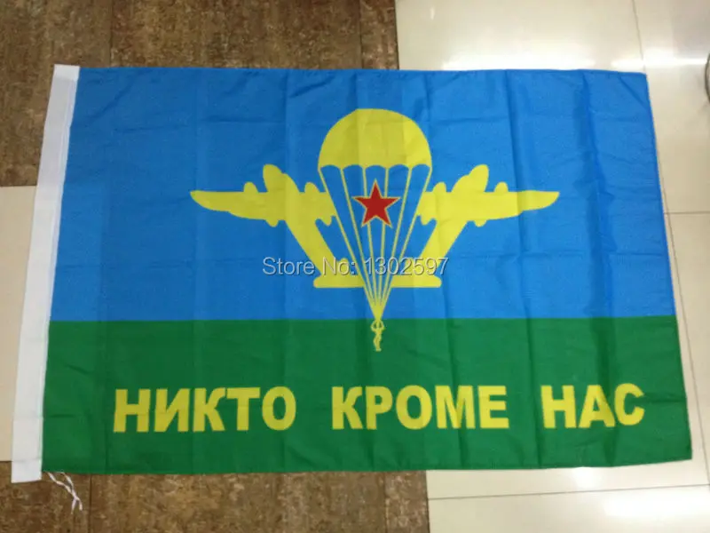 Русская армия воздушно-десантных войск флаг 3ft x 5ft полиэстер баннер летающие 150*90