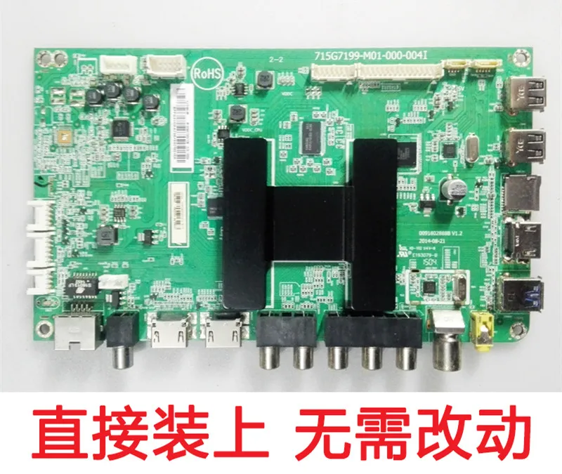 

New LE42/48/55AL88/AL88U31/55A5M/48A5M MotherBoard 0091802888B