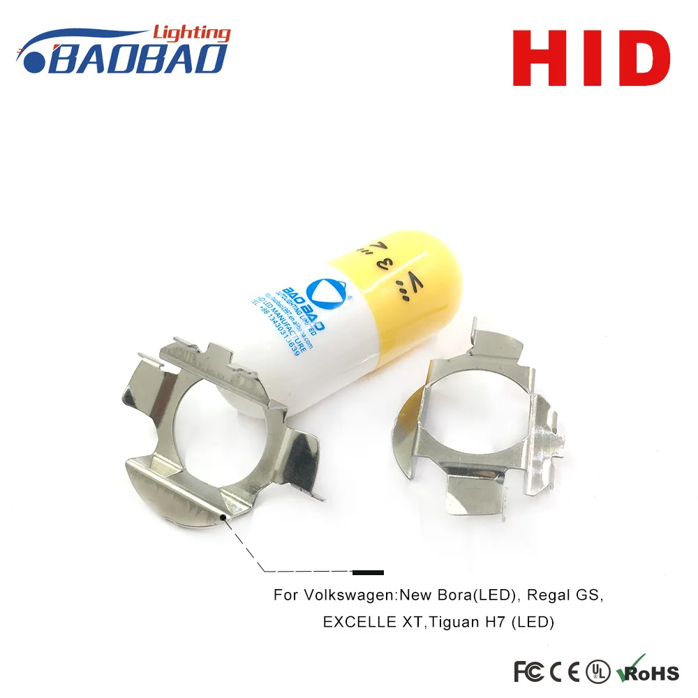 Подставка для автомобильной HID фары Volkswagen: New Bora (светодиодный Regal GS EXCELLE XT Tiguan H7