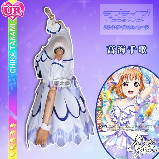 Косплей костюм День Рико Рубин Мари из аниме любимый Солнечный свет! Aqours все