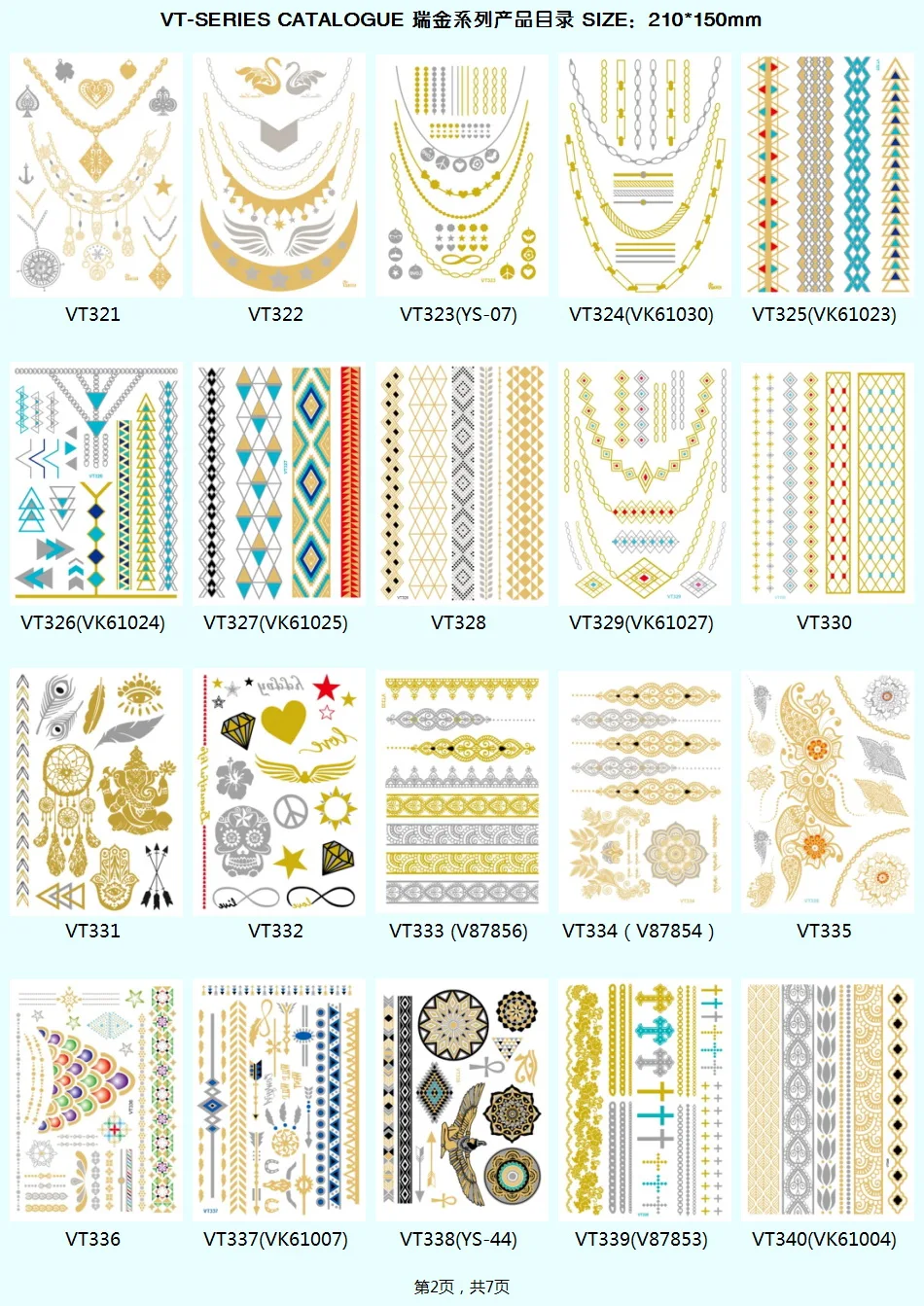 10 шт./лот оптовая продажа VT Flash водонепроницаемая временная татуировка