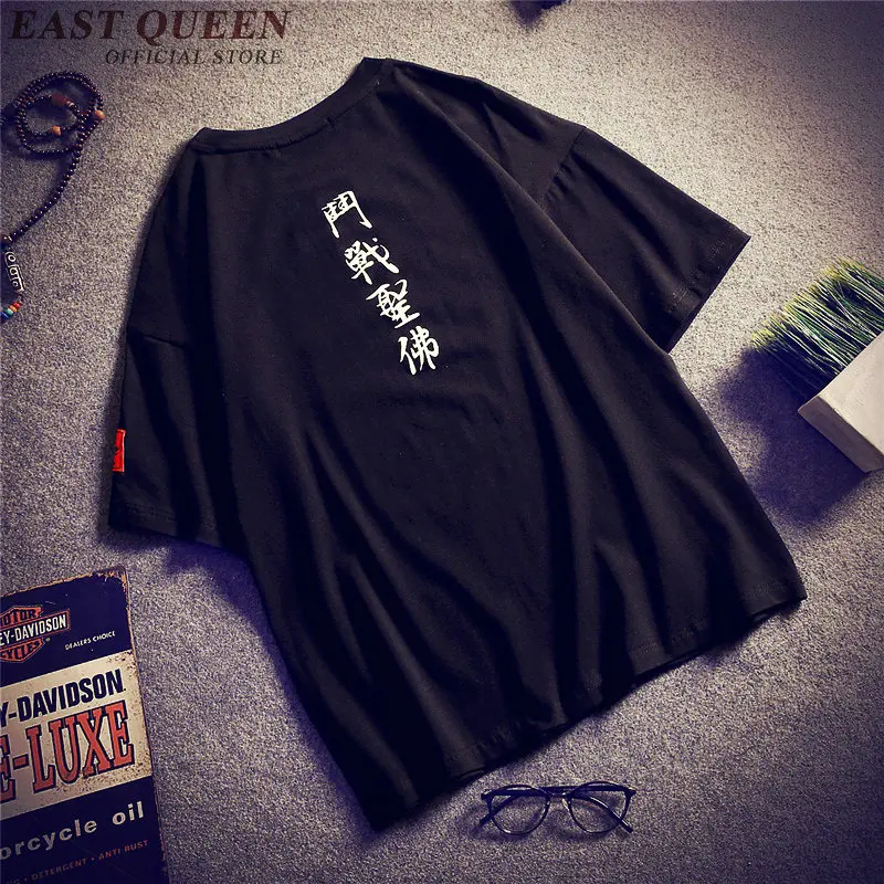 Мужская рубашка с китайским воротником традиционный китайский топ KK1418|oriental mens