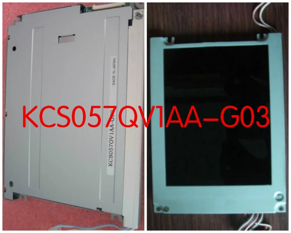 ЖК-экрана KCS057QV1AA-G03 320*240 5 7 &quotпанель