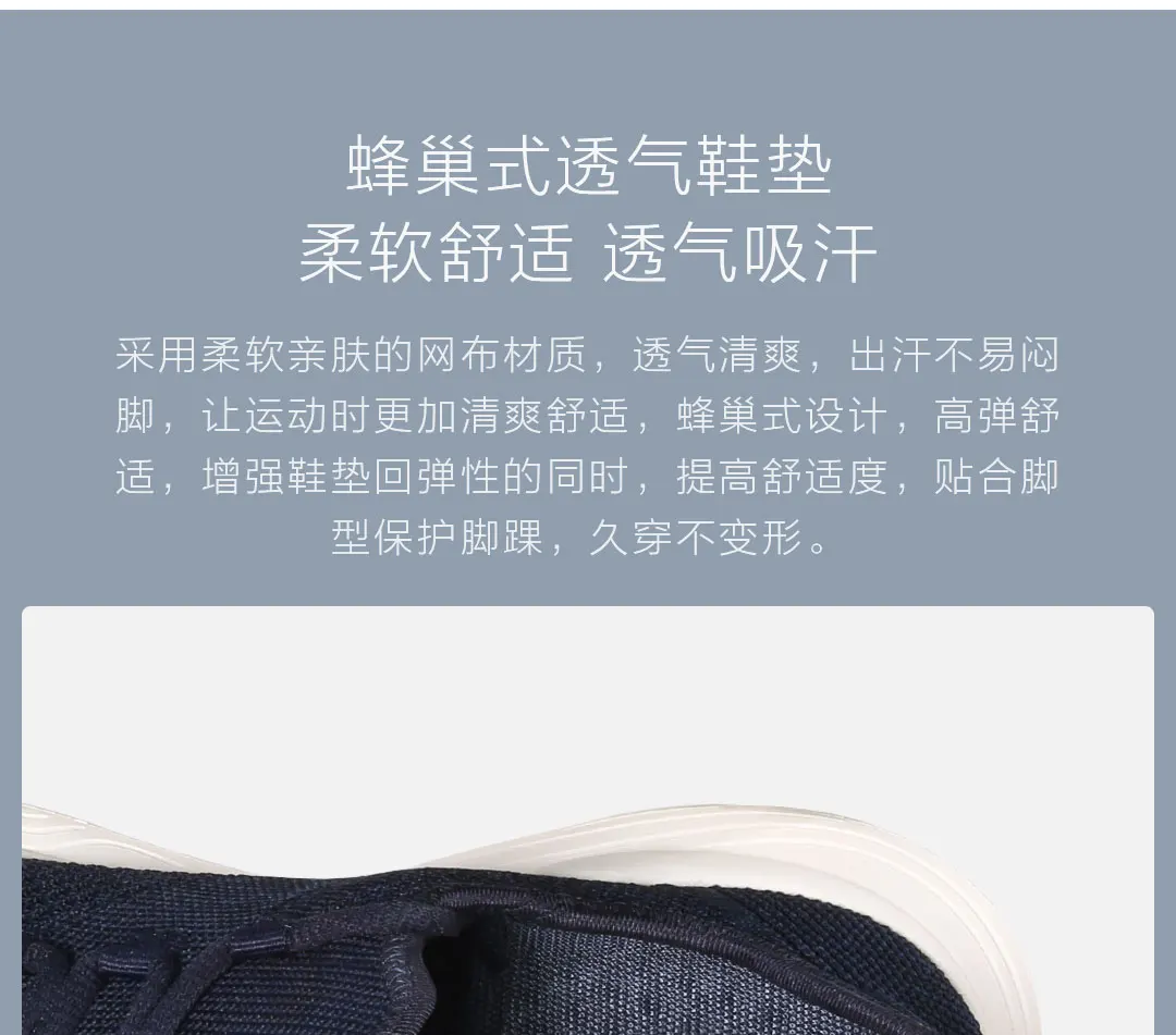 Xiaomi Mijia FREETIE легкие кроссовки для бега с дышащей стелькой, амортизирующие высокие эластичные освежающие кроссовки из ЭВА