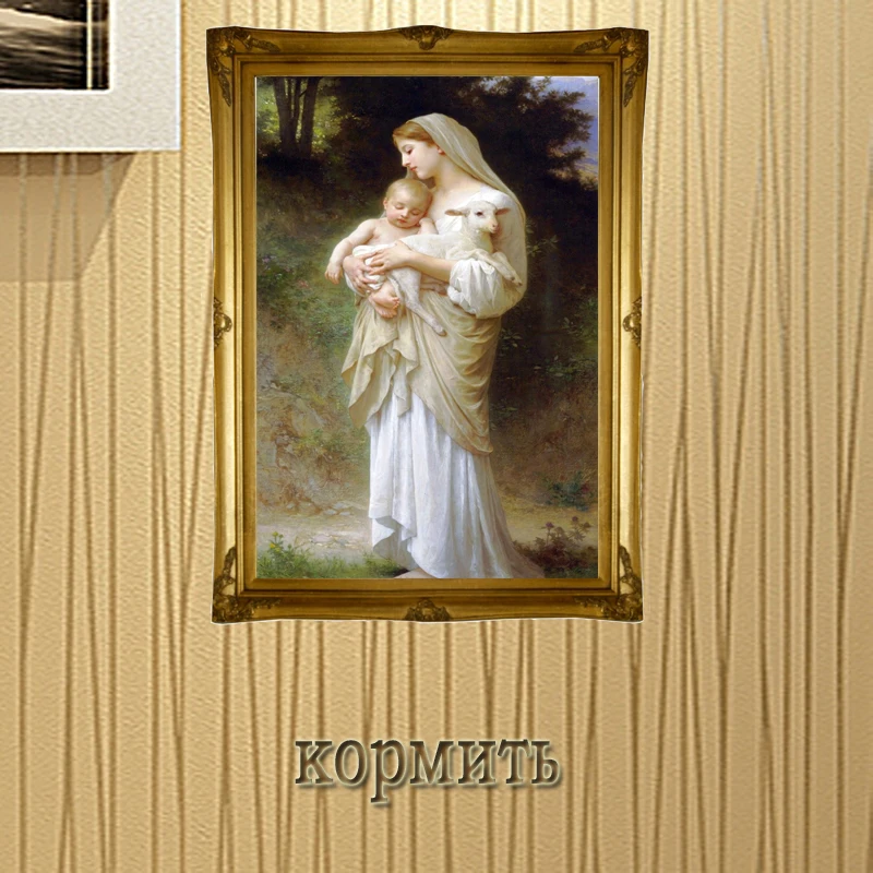 Алмазная живопись сделай сам вышивка крестиком рукоделие материнская любовь