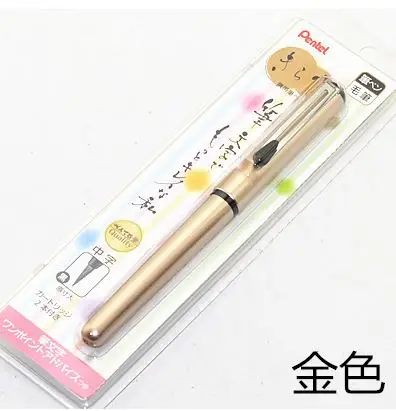 Ручка кисть Pentel портативная карманная многоразовая каллиграфическая ручка